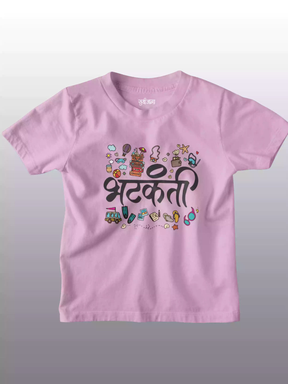 Bhatkanti Baby Pink - Sukhiaatma Unisex Graphic Printed Kids T-shirt