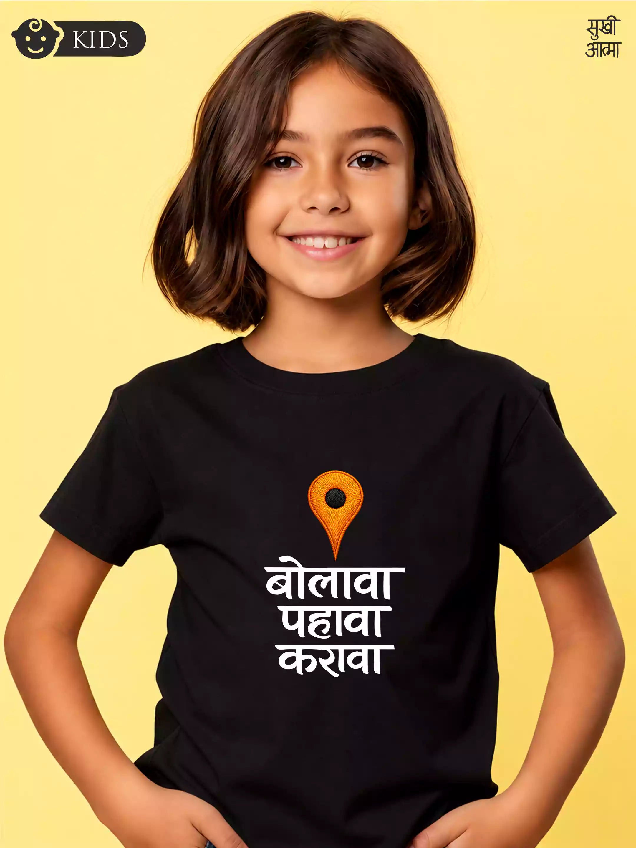 Bolava vitthal -BLK- Sukhiaatma Wari/वारी  T-shirt