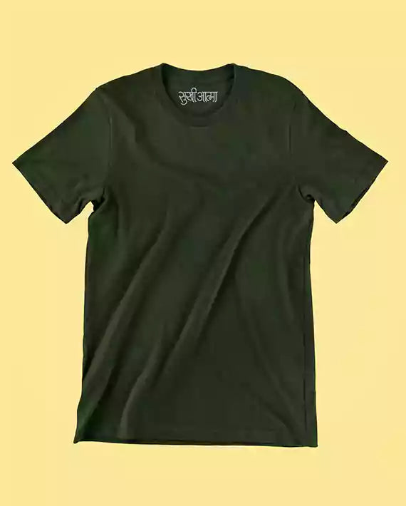 Bottle Green - Sukhiaatma Unisex Basic T-shirt