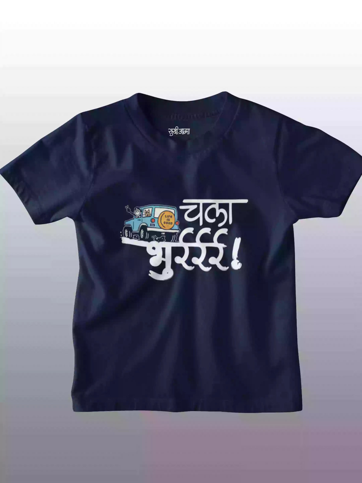 Chala Bhurr - Sukhiaatma Unisex Family Printed Navy Blue T-shirt