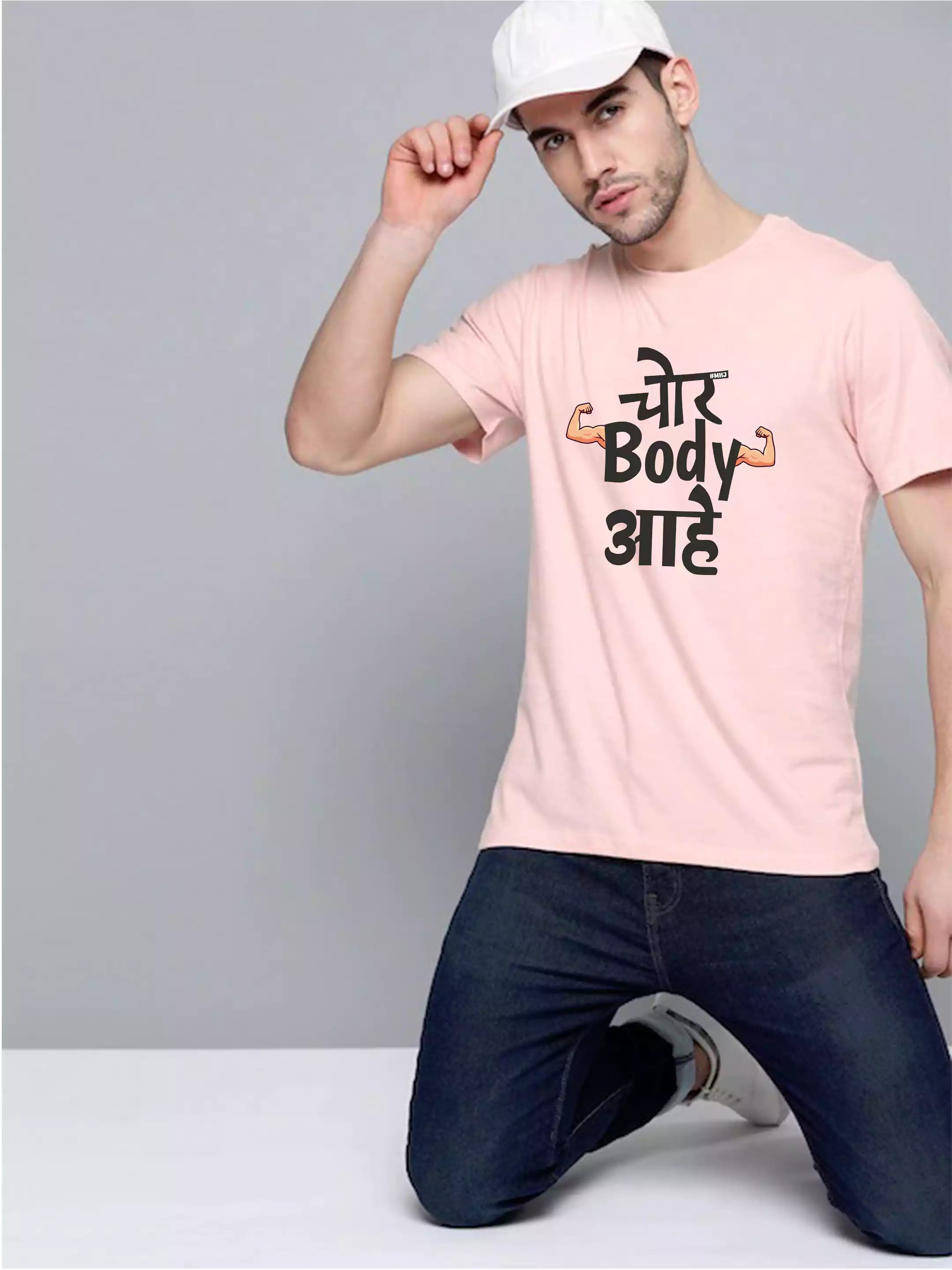MHJ - Chor Body Unisex Graphic Printed RF Peach  T-shirt