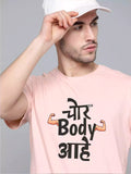 MHJ - Chor Body Unisex Graphic Printed RF Peach  T-shirt