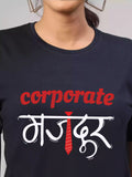 Corporate majdoor - Sukhiaatma Unisex Graphic Printed T-shirt