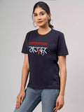 Corporate majdoor - Sukhiaatma Unisex Graphic Printed T-shirt