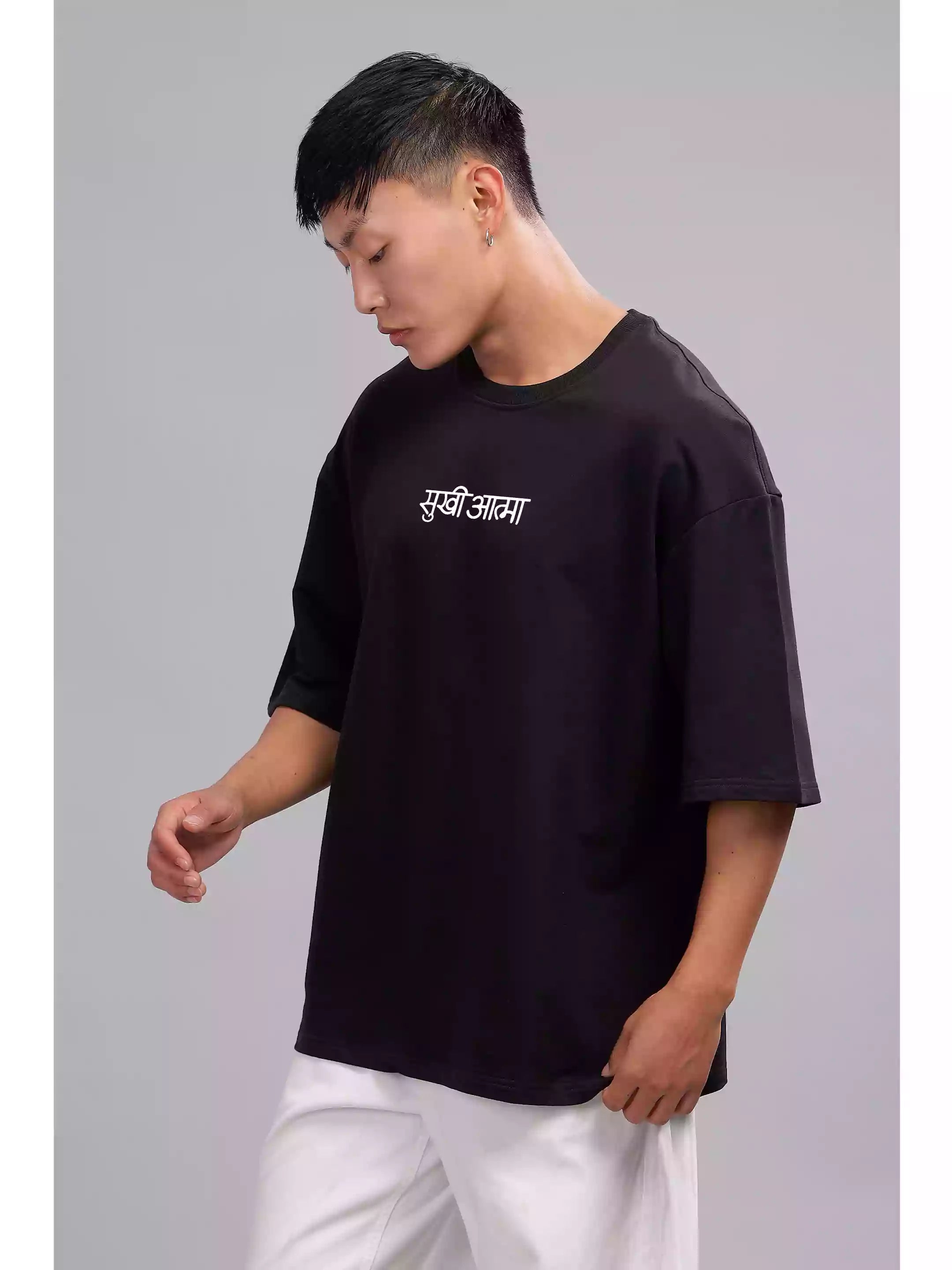 Erroe 404 - Sukhiaatma Unisex Oversize Black T-shirt