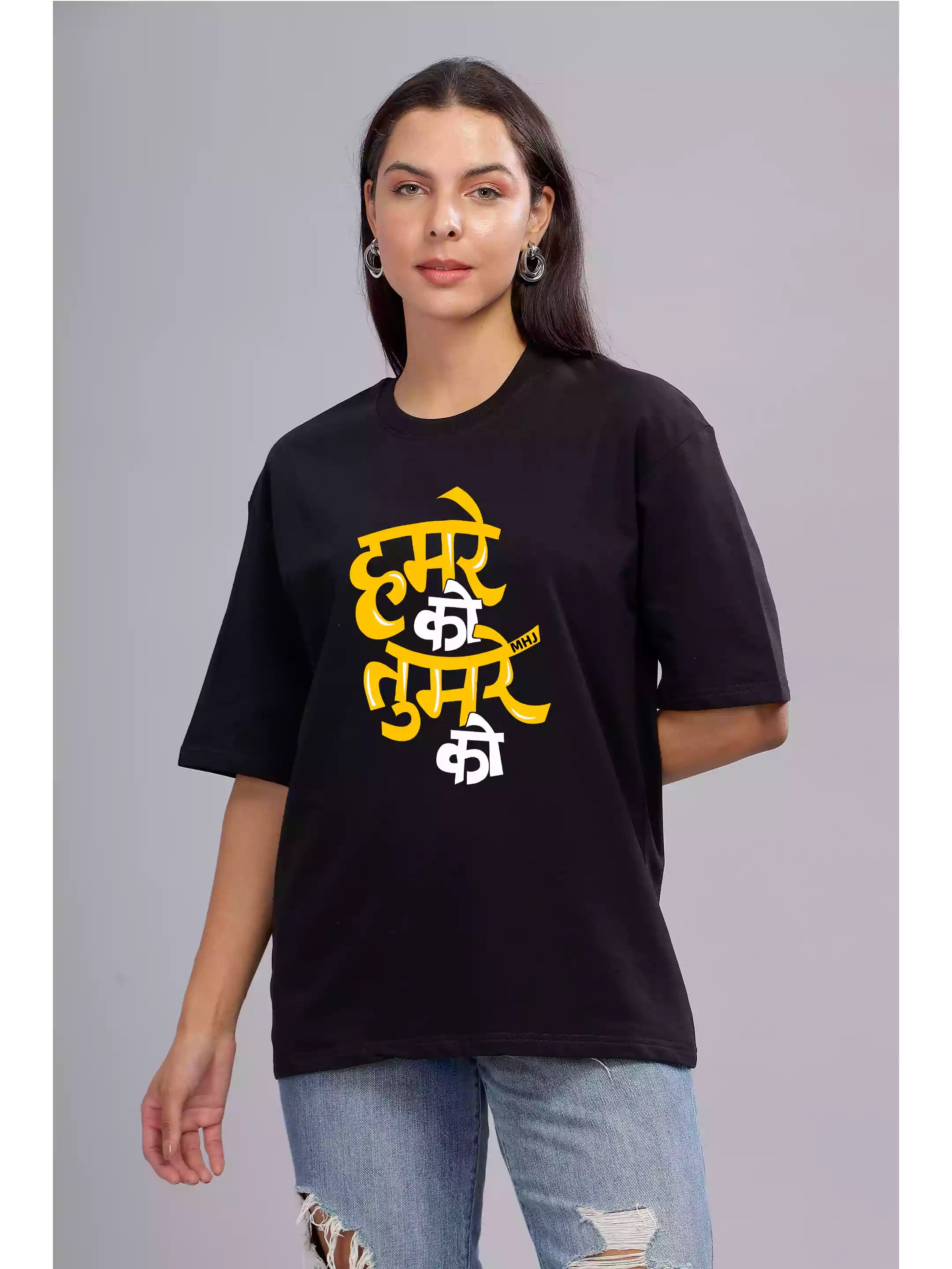 MHJ - Humreka Tumreka Unisex Graphic Printed OS Black T-Shirt