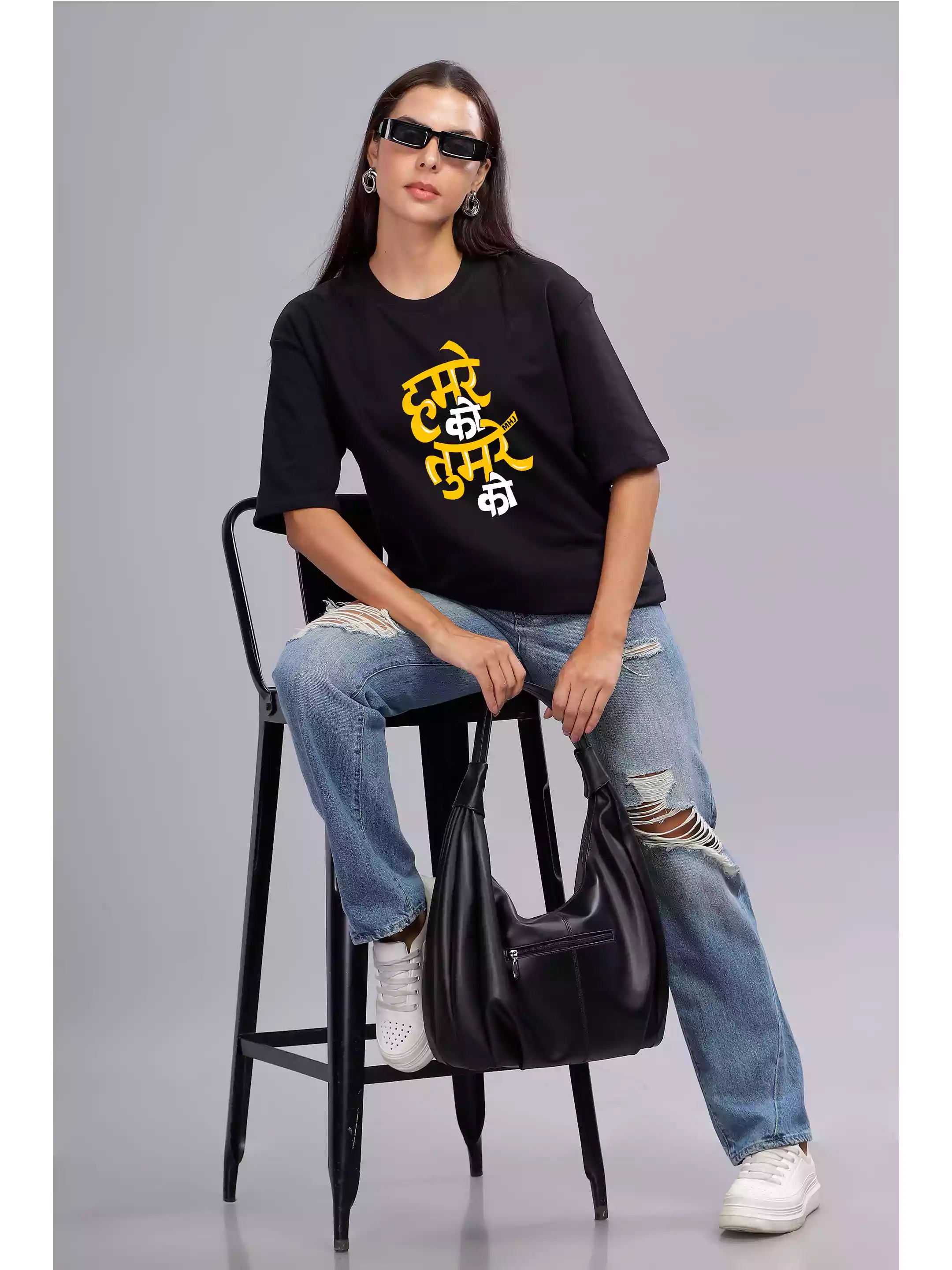 MHJ - Humreka Tumreka Unisex Graphic Printed OS Black T-Shirt