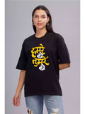 MHJ - Humreka Tumreka Unisex Graphic Printed OS Black T-Shirt
