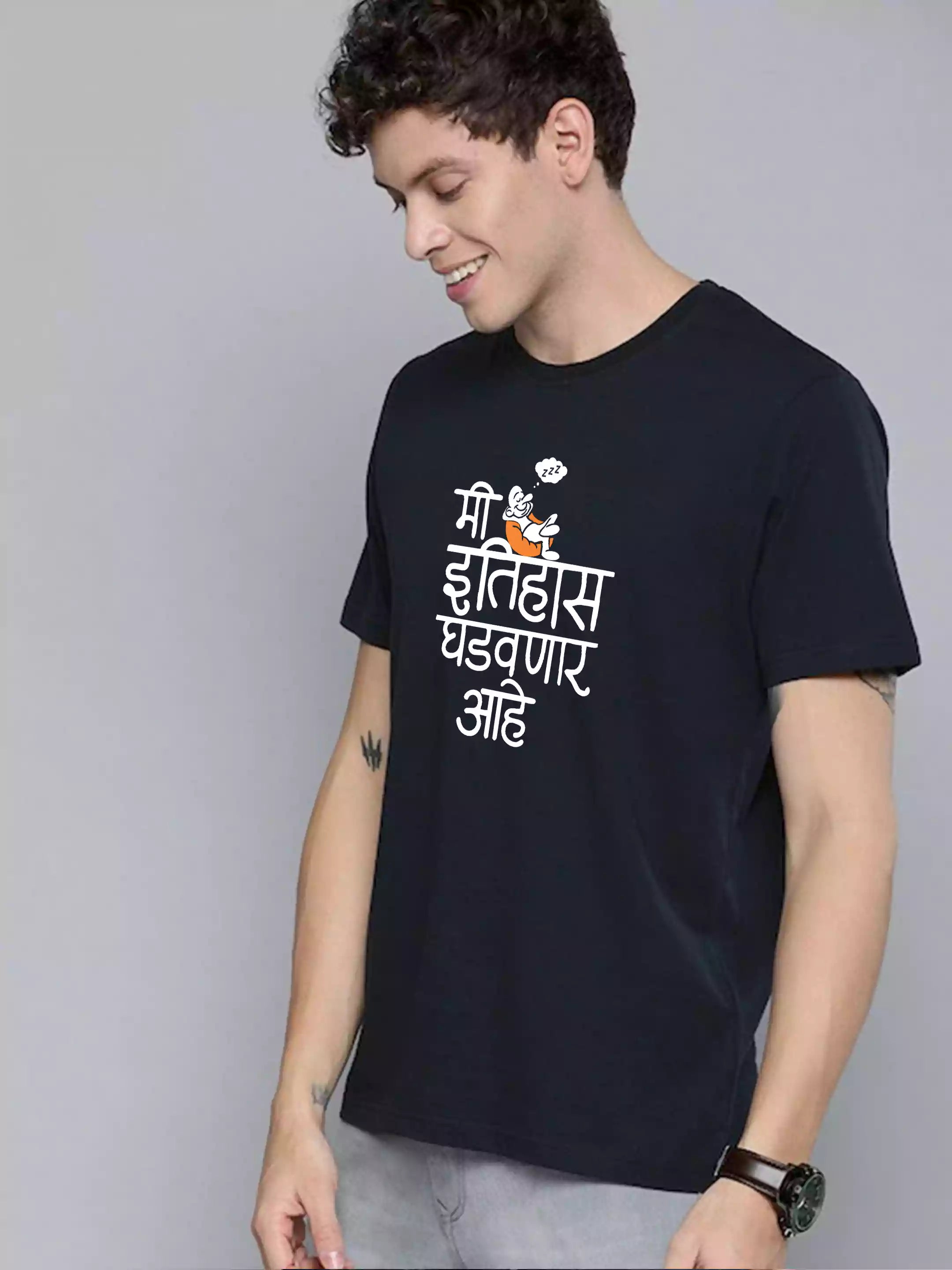 Me ithas - Sukhiaatma Unisex Marathi Graphic Printed NB T-shirt