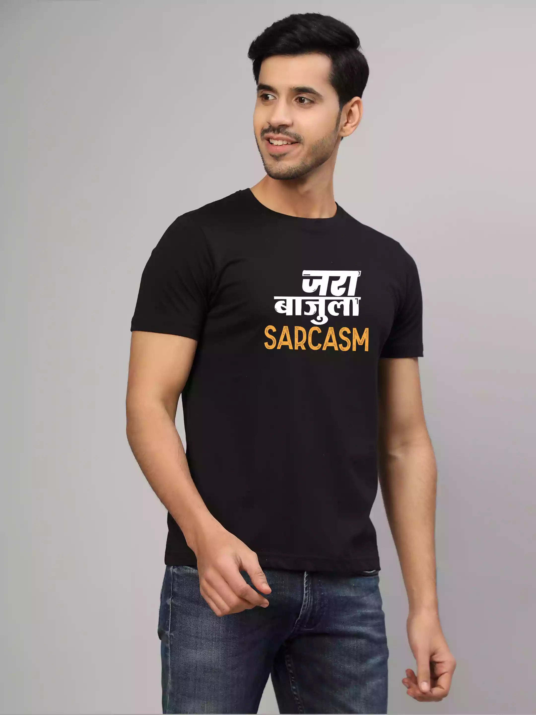 Jara bajula - Sukhiaatma Unisex Marathi Graphic Printed T-shirt