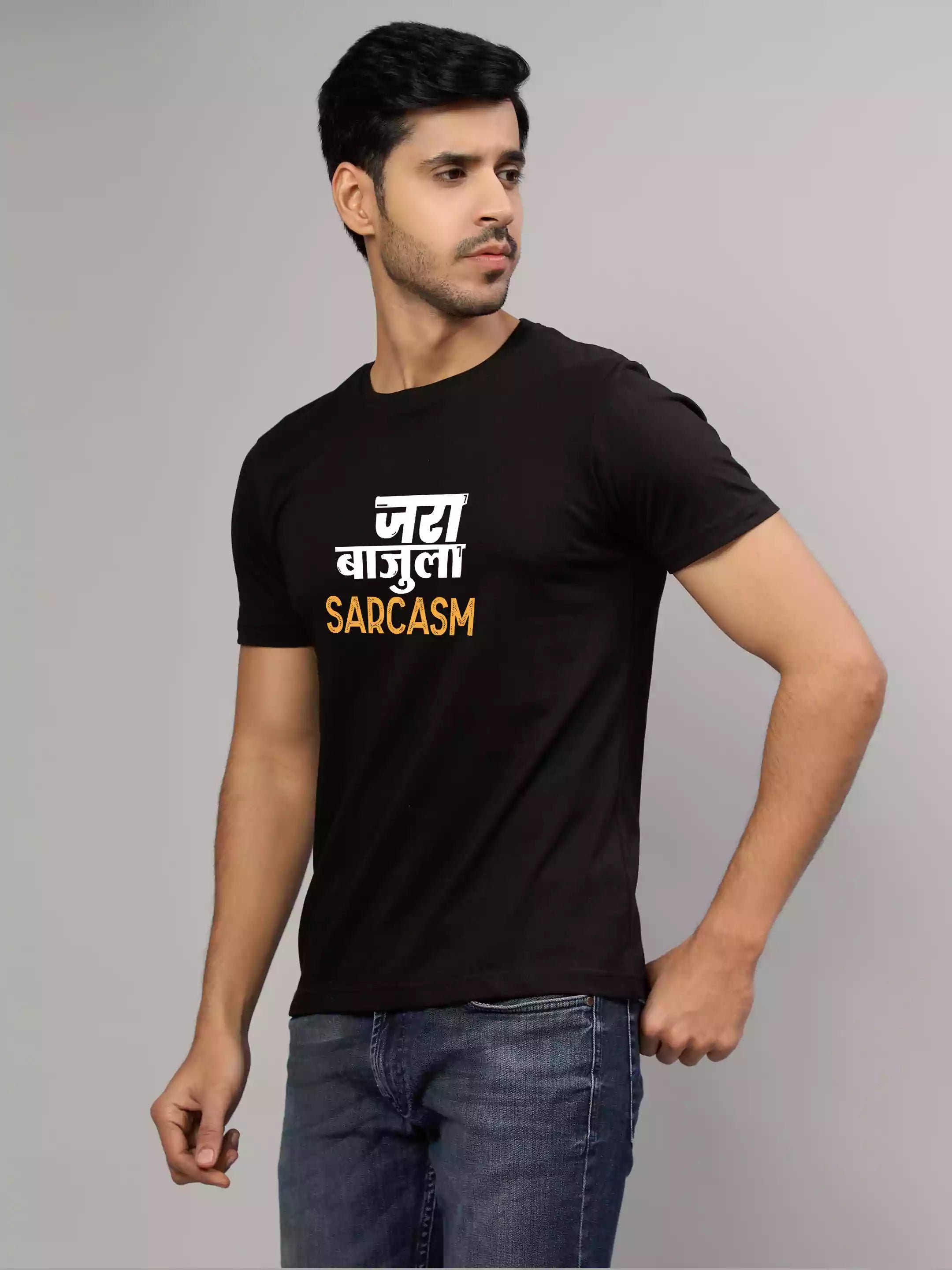 Jara bajula - Sukhiaatma Unisex Marathi Graphic Printed T-shirt