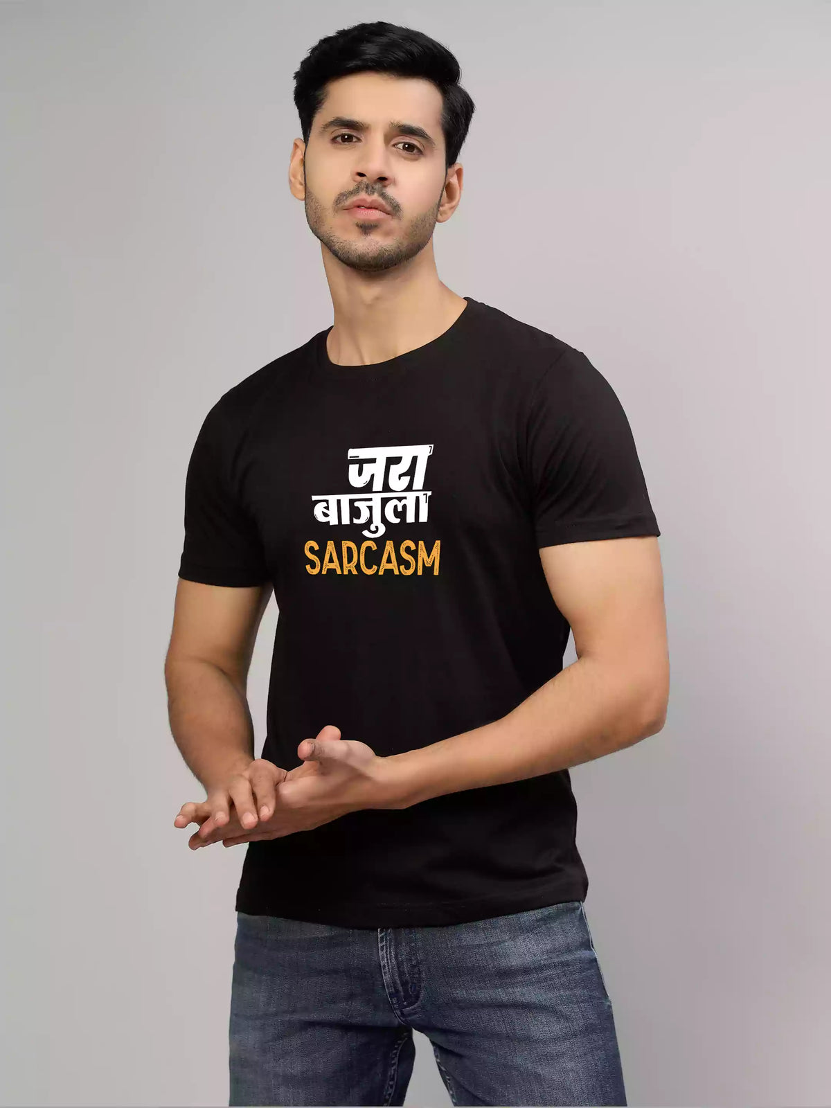 Jara bajula - Sukhiaatma Unisex Marathi Graphic Printed T-shirt