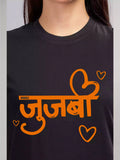 MHJ - Jujabi Unisex Graphic Printed RF Black T-shirt