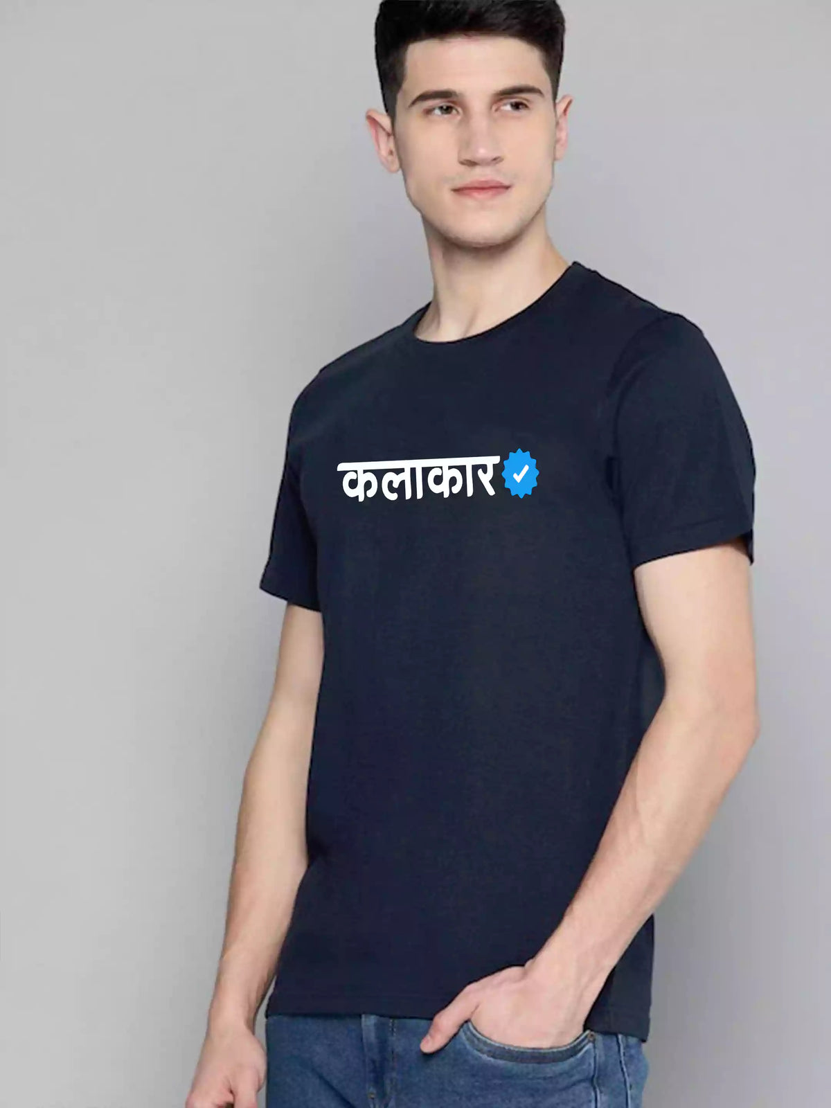 Kalakar - Sukhiaatma Unisex Marathi Graphic Printed Navy blue T-shirt