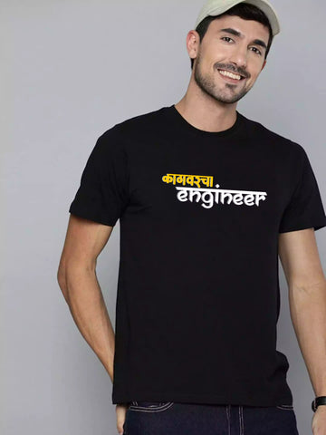 Kathavarcha - Sukhiaatma Unisex Marathi Graphic Printed Black T-shirt