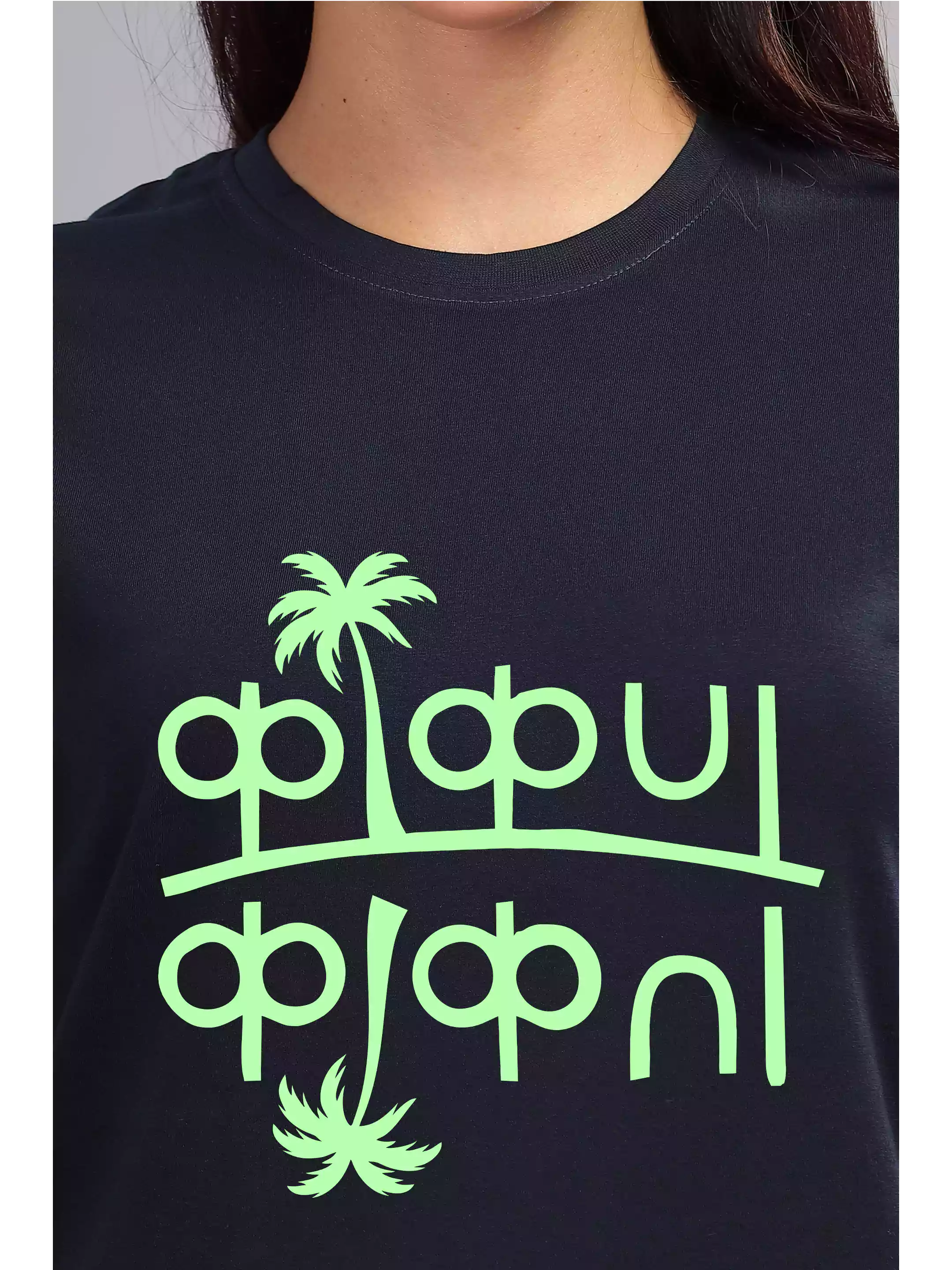 Kokan - Sukhiaatma Unisex Marathi Graphic Printed T-shirt