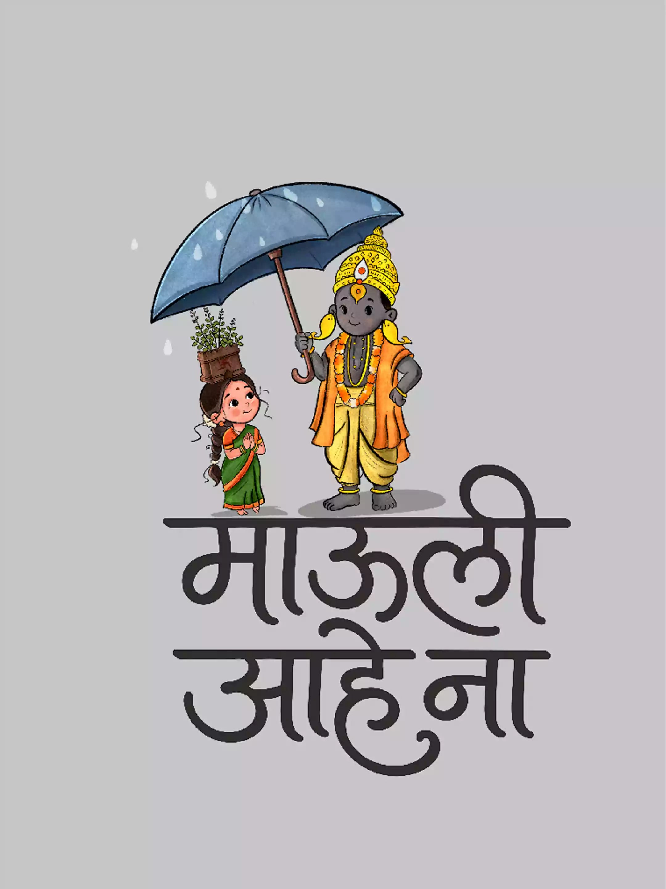 Mauli -Grey - Sukhiaatma Wari/वारी  T-shirt