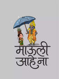 Mauli -Grey - Sukhiaatma Wari/वारी  T-shirt