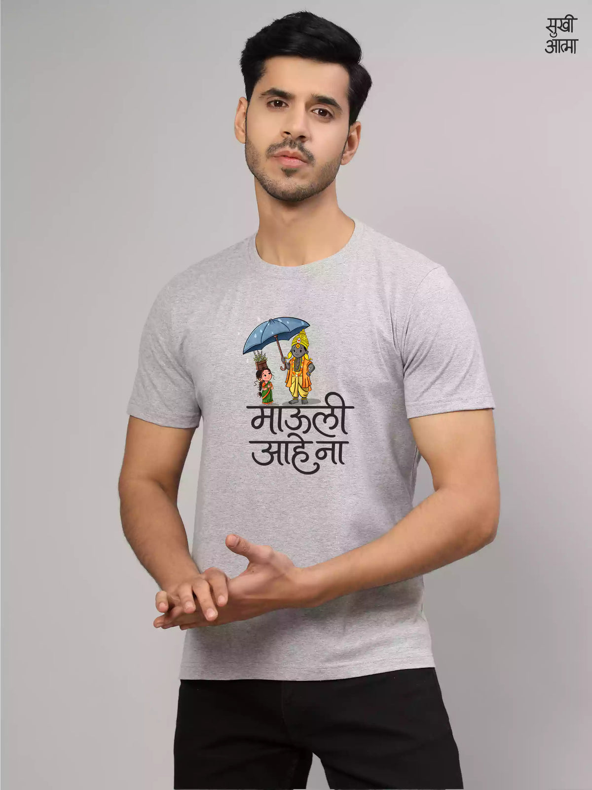 Mauli -Grey- Sukhiaatma Wari/वारी T-Shirt