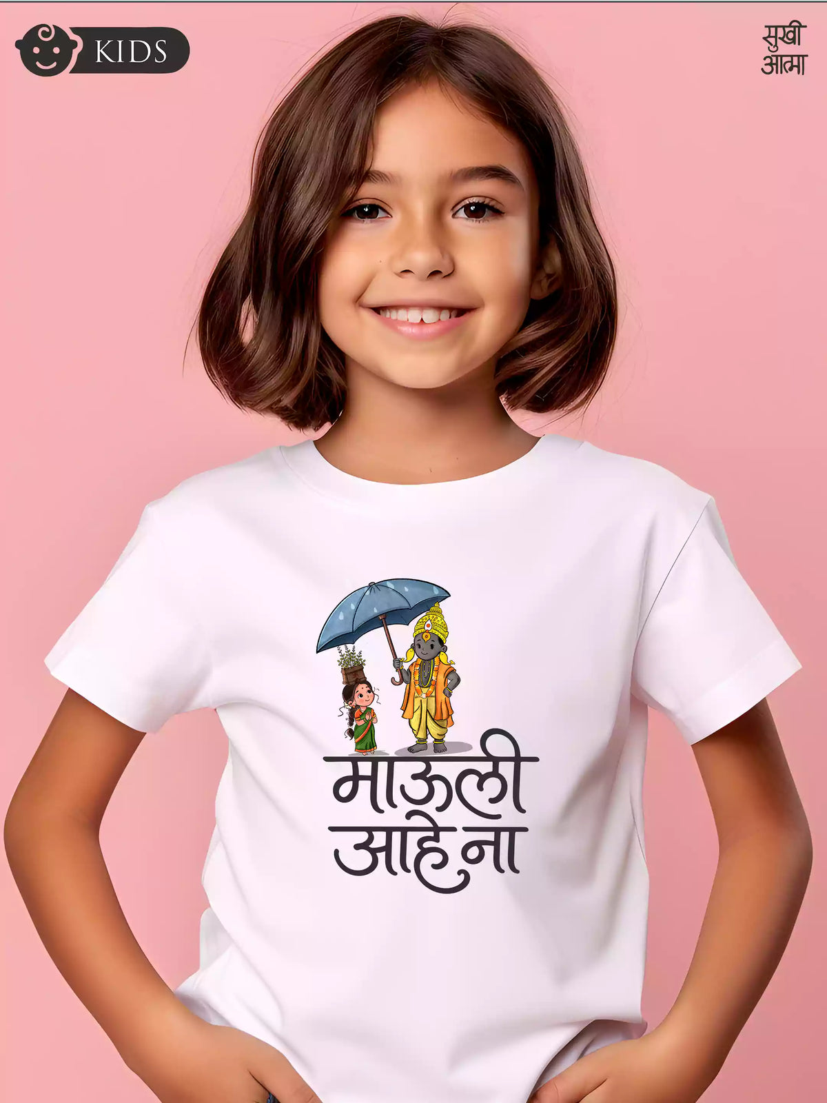 Mauli -White- Sukhiaatma Wari/वारी  T-shirt