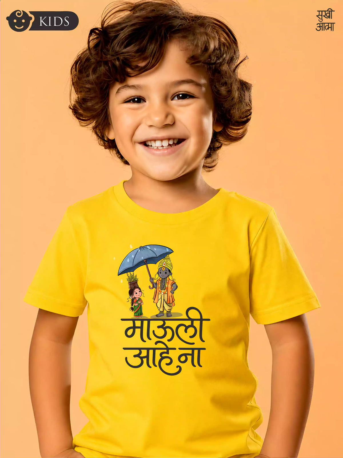 Mauli -Yellow- Sukhiaatma Wari/वारी  T-shirt