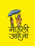 Mauli -Yellow- Sukhiaatma Wari/वारी  T-shirt