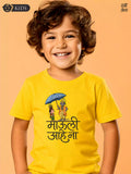 Mauli -Yellow- Sukhiaatma Wari/वारी  T-shirt