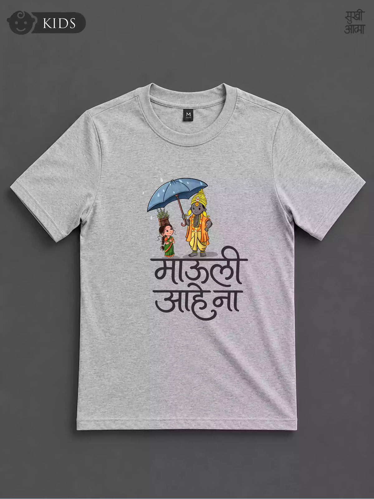 Mauli -Grey - Sukhiaatma Wari/वारी  T-shirt