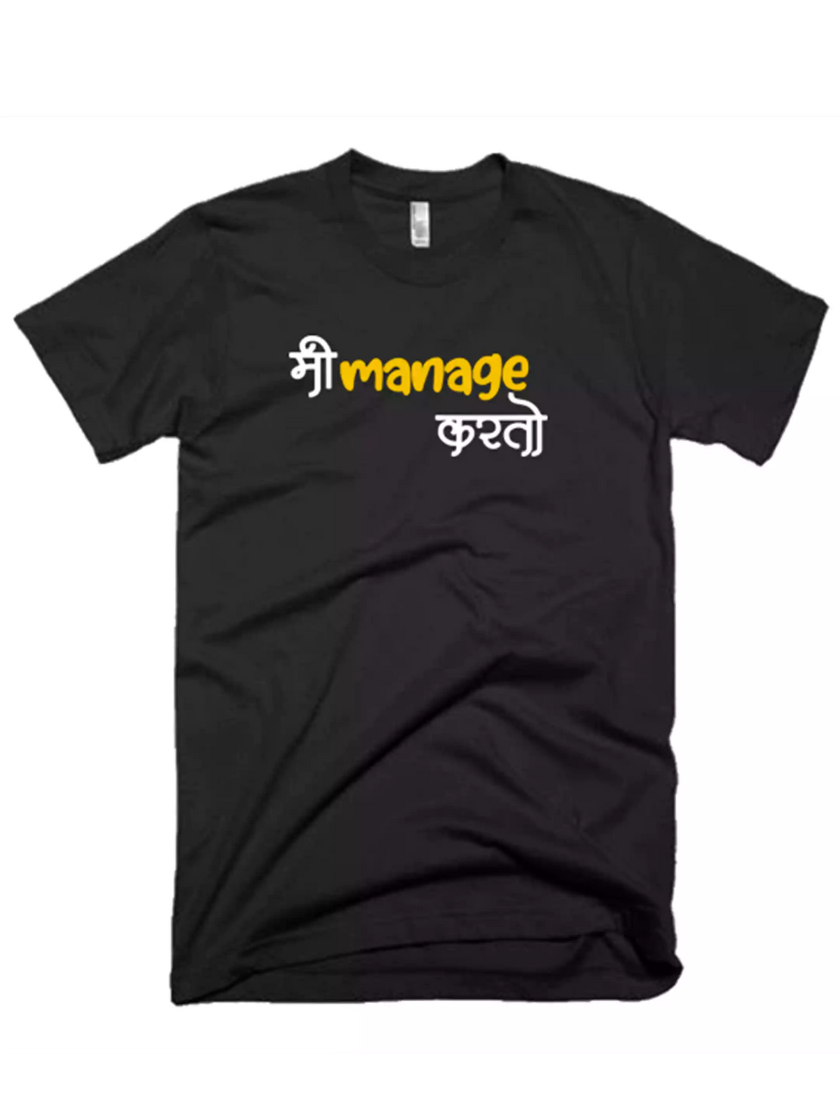 Me Manage Karto - Sukhiaatma Unisex Graphic Printed Kids T-shirt