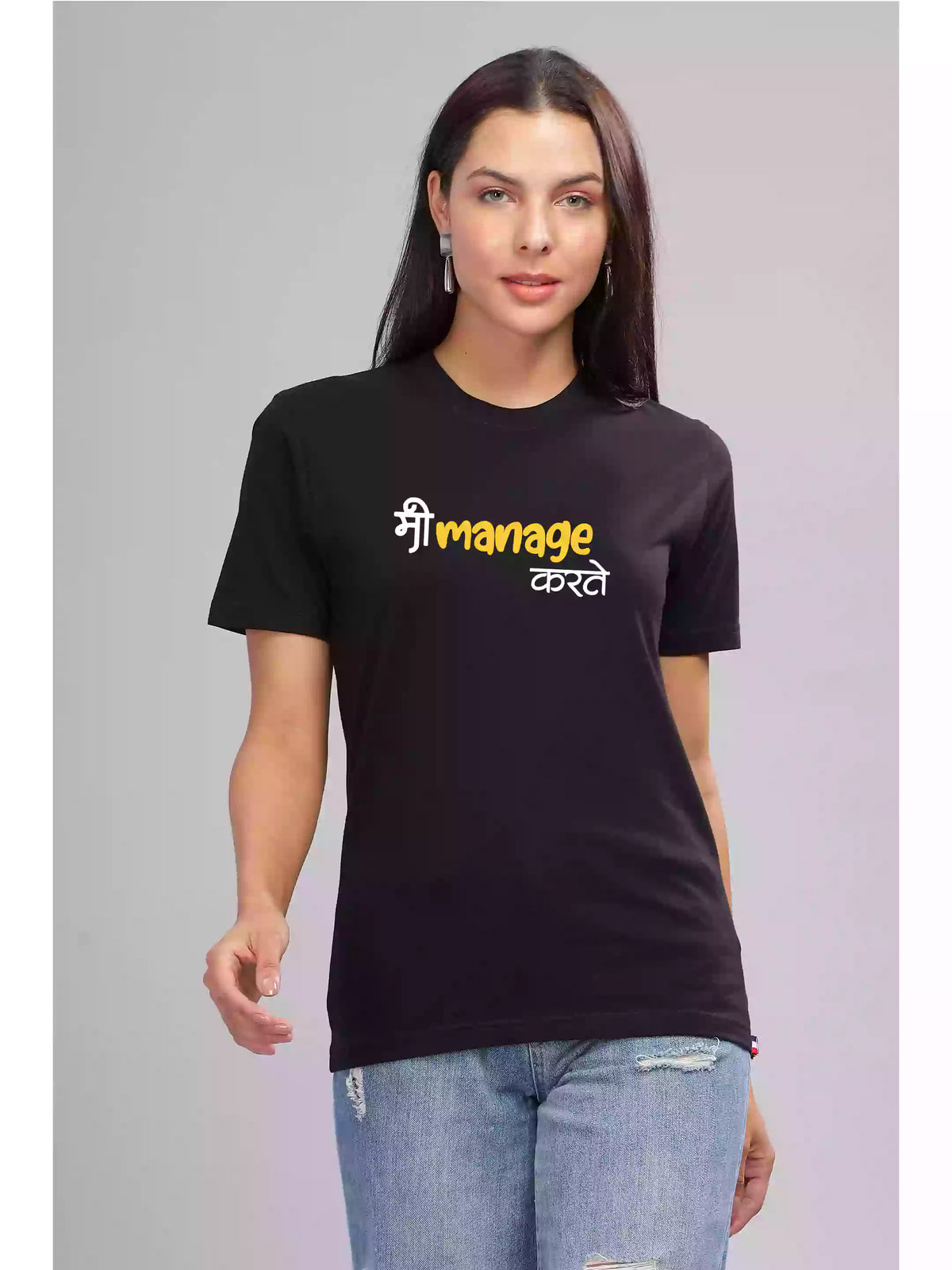 Me Manage Karte - Sukhiaatma Unisex Marathi Graphic Printed Black T-shirt