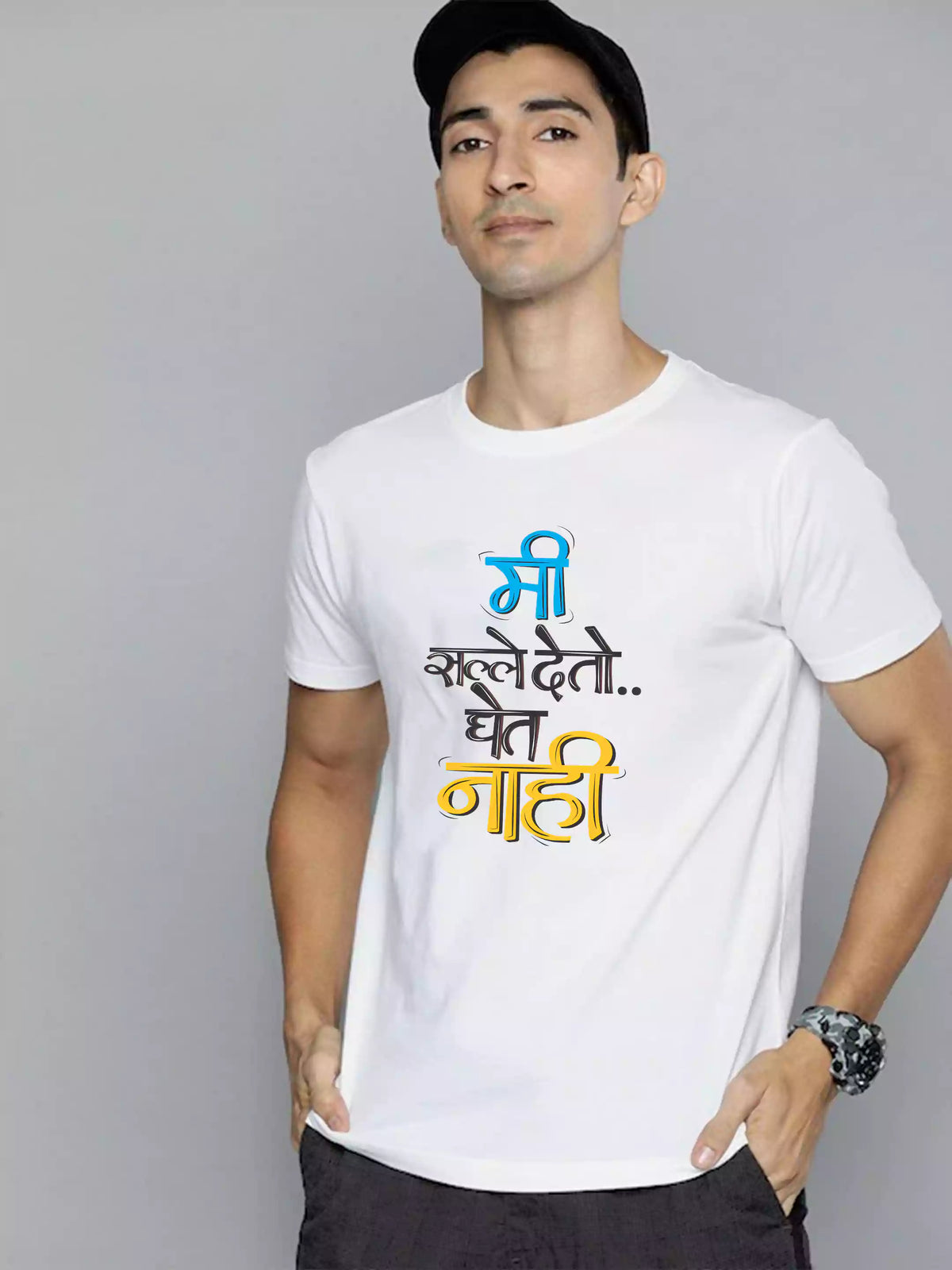 Me salle deto White- Sukhiaatma Unisex Marathi Graphic Printed T-shirt