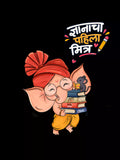 Mitra - Black - Sukhiaatma Ganpati T-Shirt