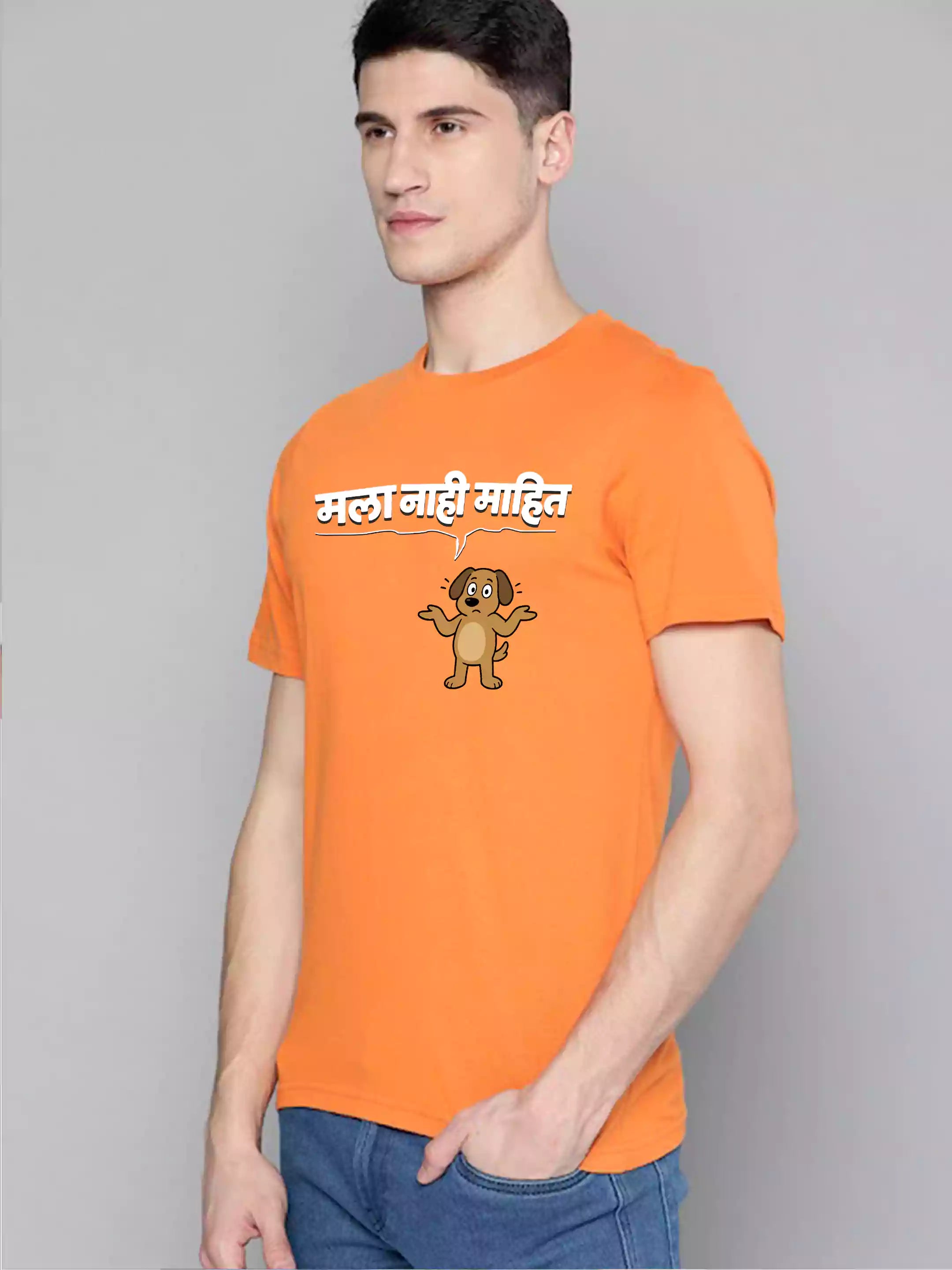Mala nahi Mahit - Orange Sukhiaatma Unisex Marathi Graphic Printed T-shirt