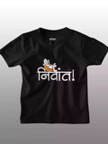 Nivant - Sukhiaatma Unisex Graphic Printed Kids T-shirt