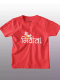 Nivant Red - Sukhiaatma Unisex Graphic Printed Kids T-shirt