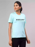 Overthinker Aqua - Sukhiaatma Unisex Graphic Printed T-shirt
