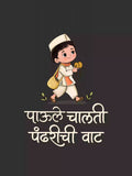 Pandharichi vaat -Black- Sukhiaatma Wari/वारी  T-shirt