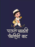 Pandharichi vaat -NB- Sukhiaatma Wari/वारी  T-shirt