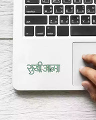 Sukhiaatma - Mint Green Vinyl Sticker