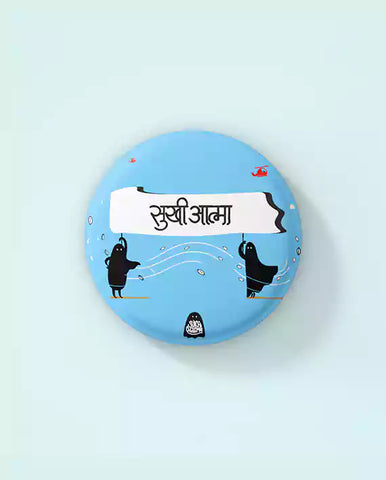 Sukhiaatma Banner Blue - Designer pin badge