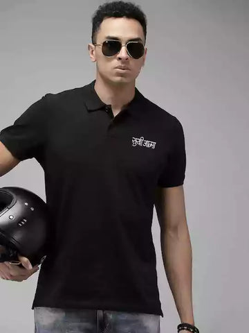 Sukhiaatma Black Polo Unisex T-shirt