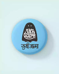 Sukhiaatma Blue - Designer pin badge