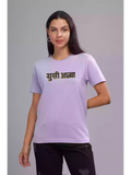 Sukhiaatma C25 - Sukhiaatma Unisex Graphic Printed Lavender T-shirt