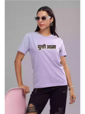 Sukhiaatma C25 - Sukhiaatma Unisex Graphic Printed Lavender T-shirt