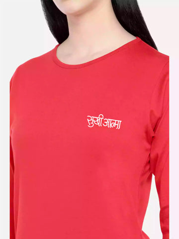 Sukhiaatma - Sukhiaatma Designer T-shirt Dress