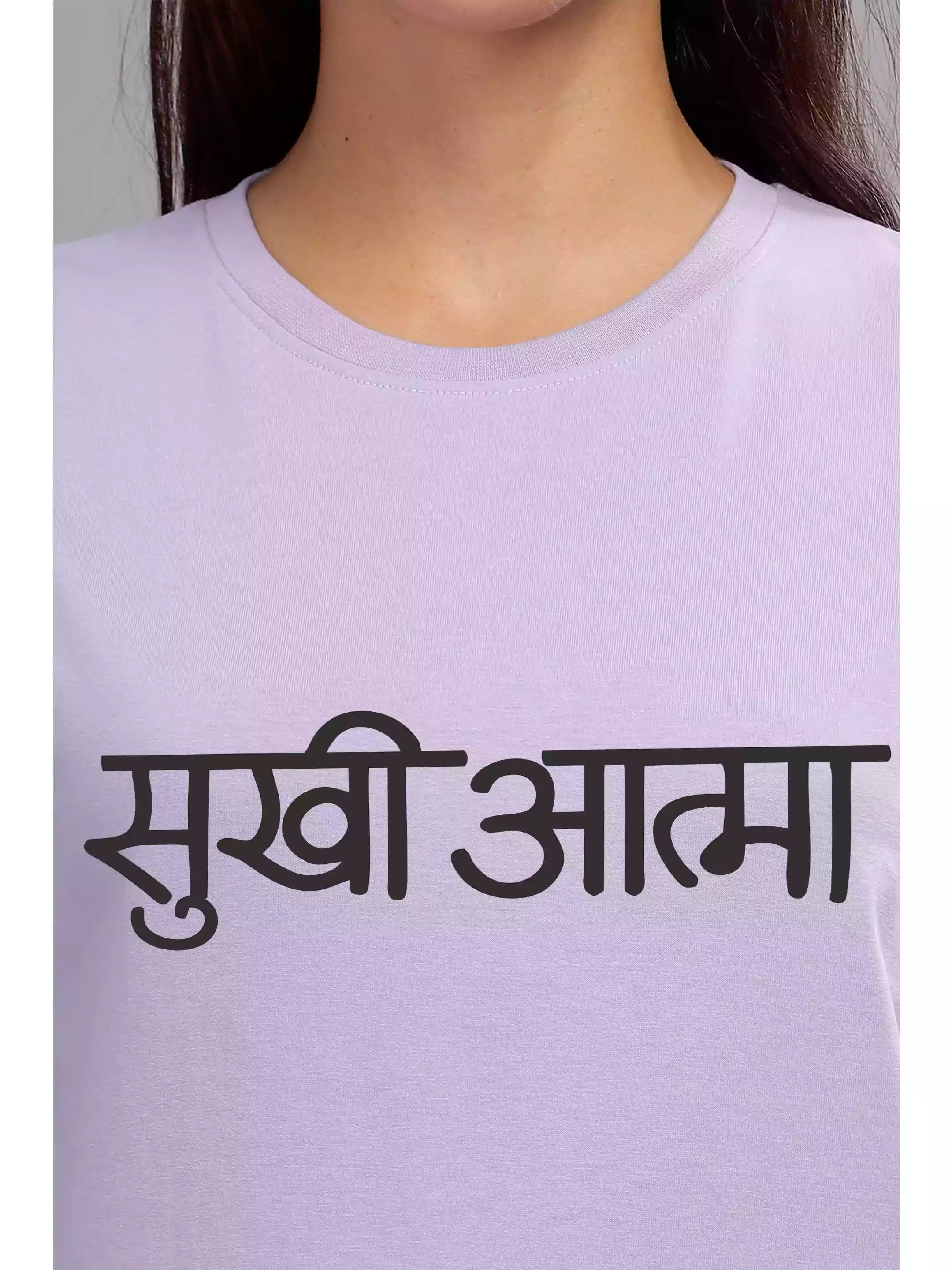 Sukhiaatma Lavender - Sukhiaatma Unisex Marathi Graphic Printed T-shirt