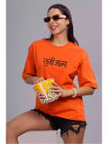 SA - Sukhiaatma Unisex Oversized Orange T-shirt