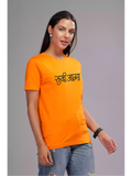 Sukhiaatma - Orange unisex T-shirt