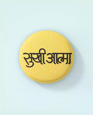 Sukhiaatma Pattern - Designer pin badge