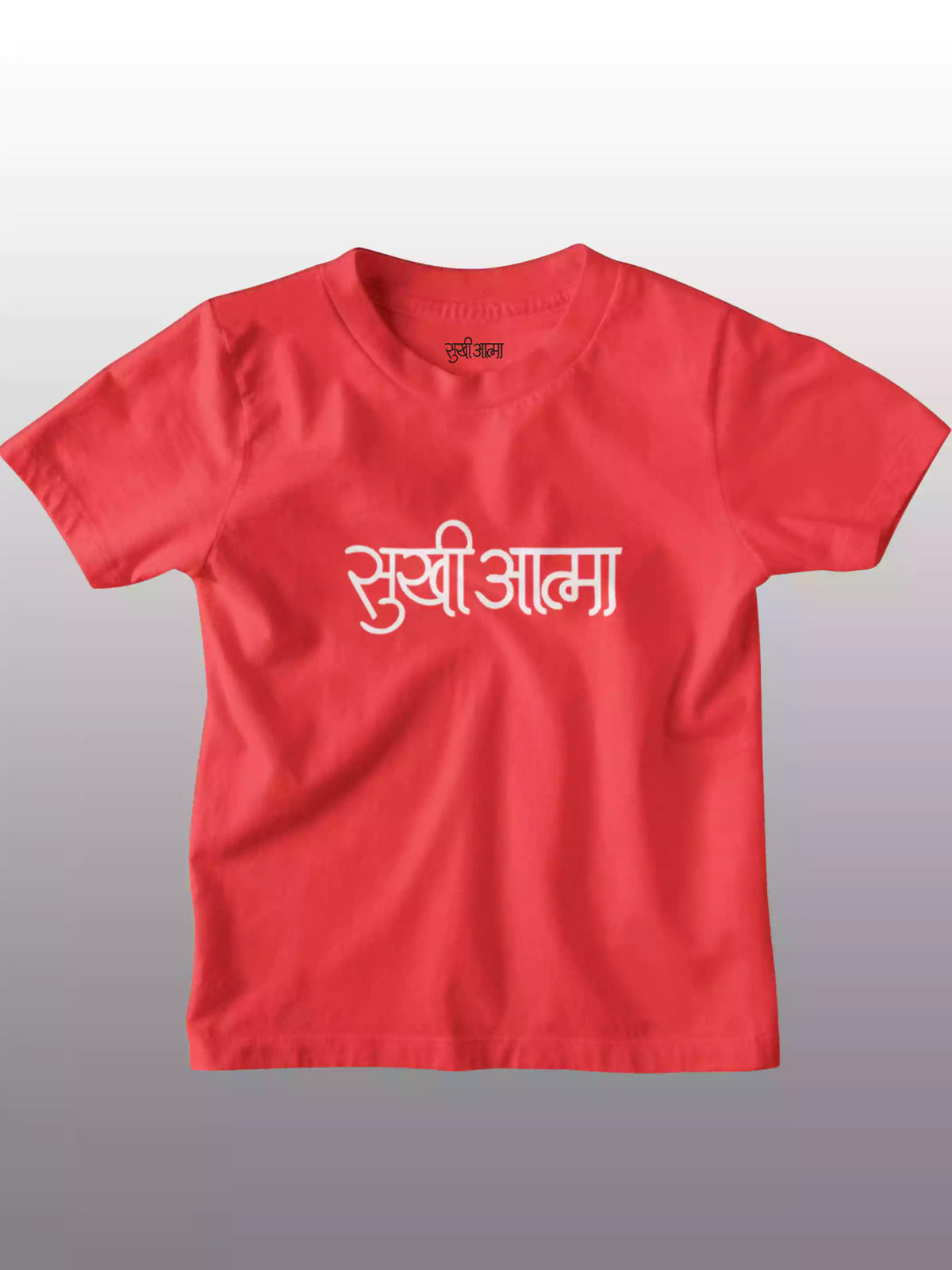 Sukhiaatma RED Kids - Sukhiaatma Unisex Graphic Printed T-shirt